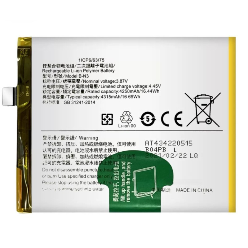 Phone Battery Replacement - 4315mAh High Quality Replacement Phone Battery