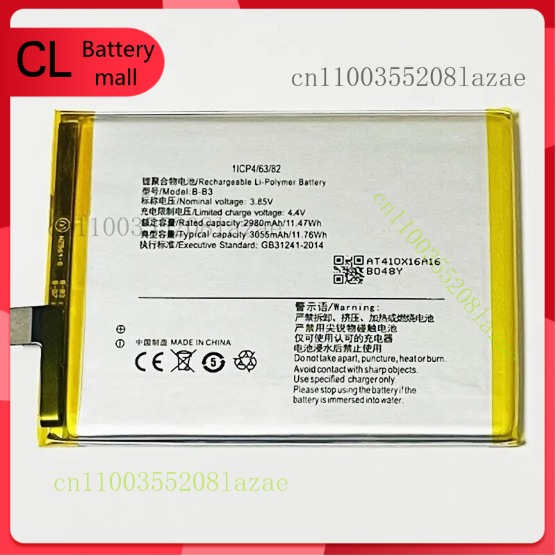New Battery For VIVO Mobile Ph – обзор и цена Phone Battery Replacement