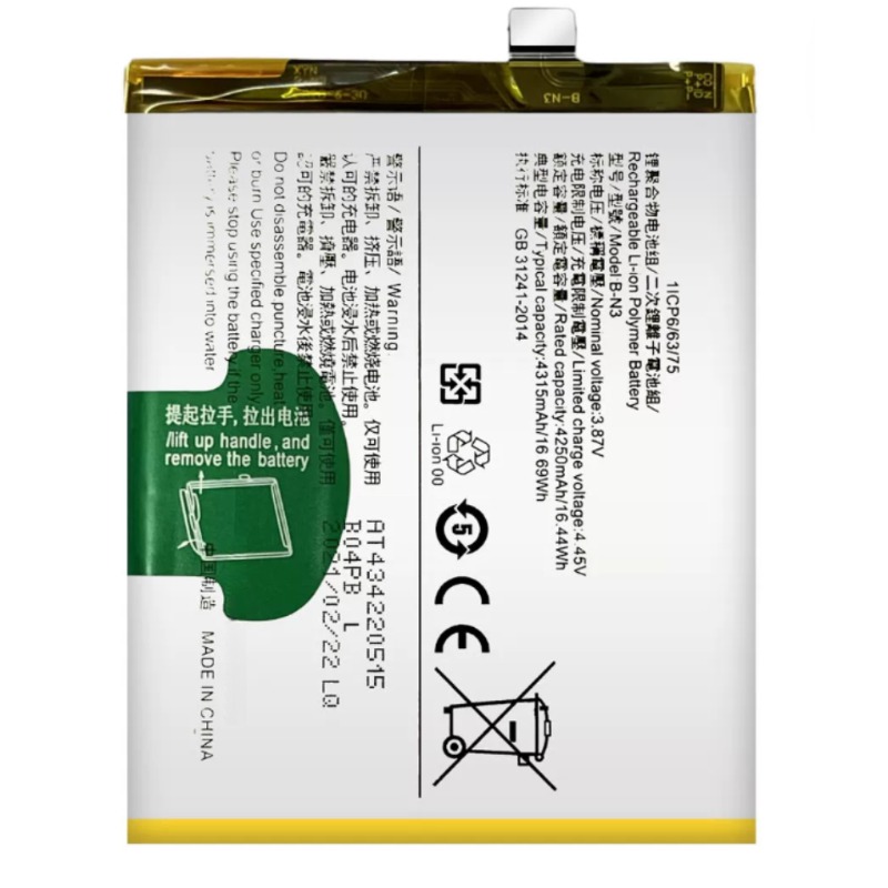 4315mAh High Quality Replaceme – обзор и цена Phone Battery Replacement