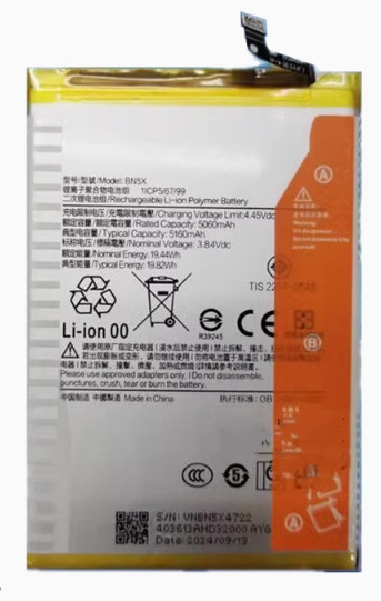 Replacement Phone Battery BN5X – обзор и цена Phone Battery Replacement